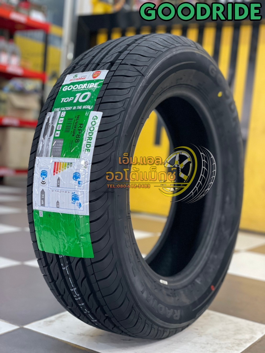 ยางใหม่ ยางไทยกู๊ดไรท์ #Goodride #RP88 195/65R15 ยางใหม่ปี2025