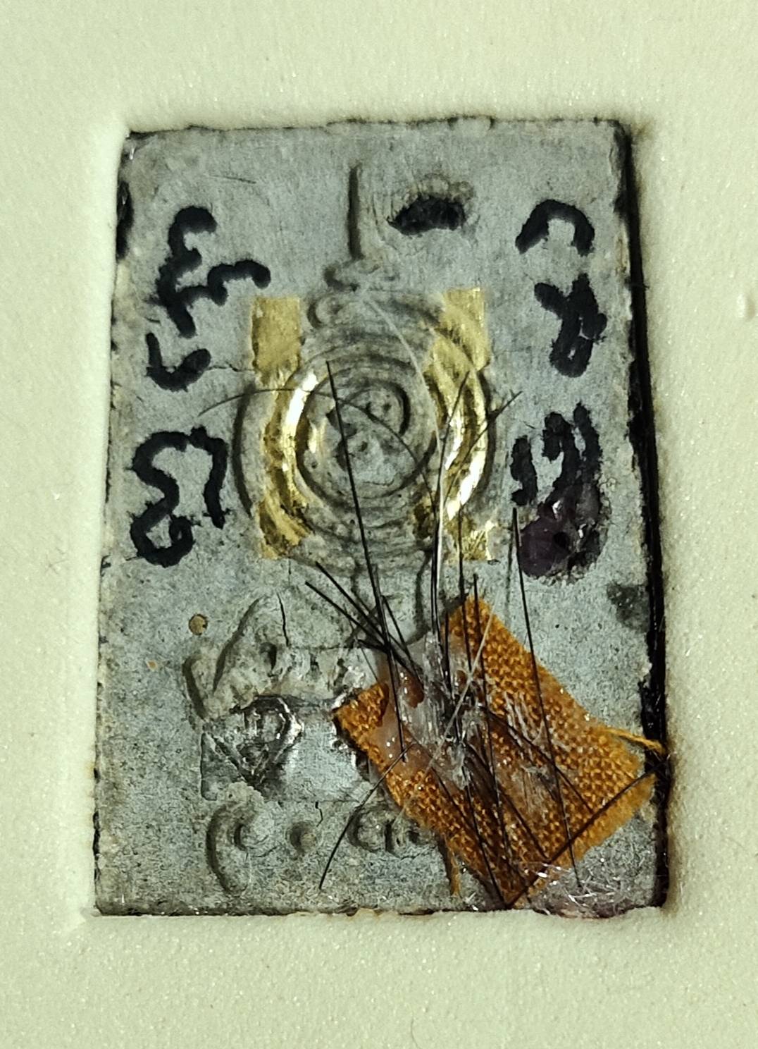 สมเด็จคะแนนนะปัดตลอด (2)