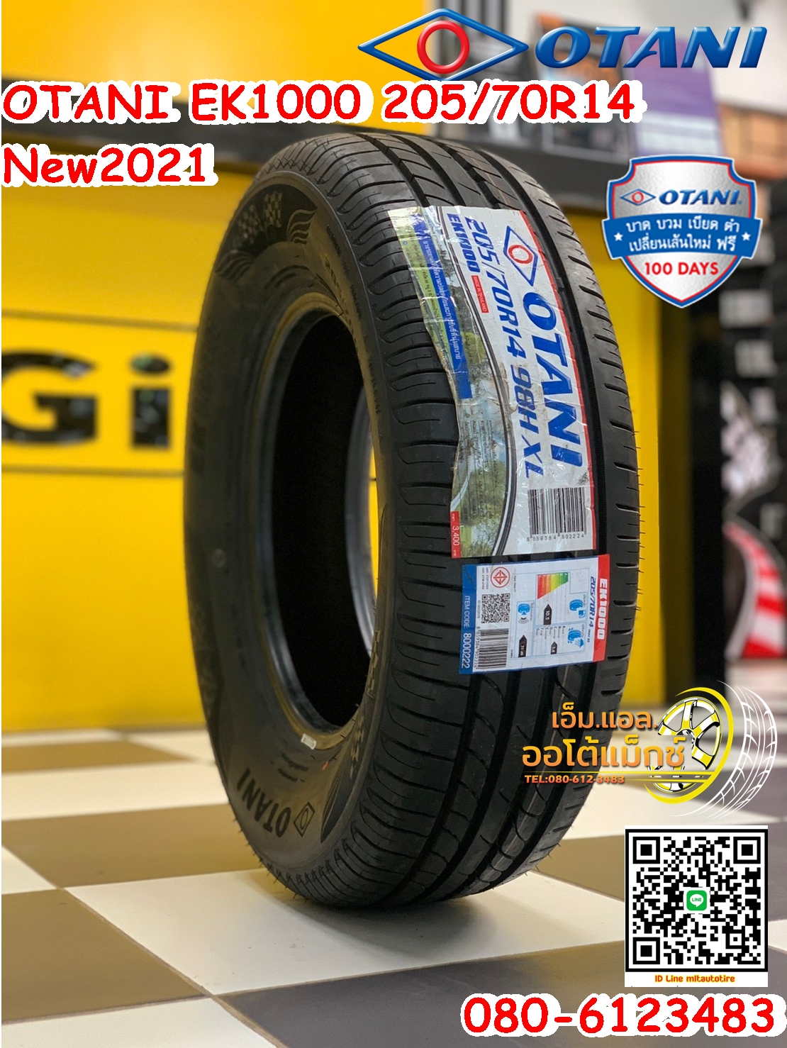 OTANI EK1000 205/70R14 ราคาพิเศษพร้อมติดตั้งฟรี สามารถสอบถามเพิ่มเติมได้ค่ะ