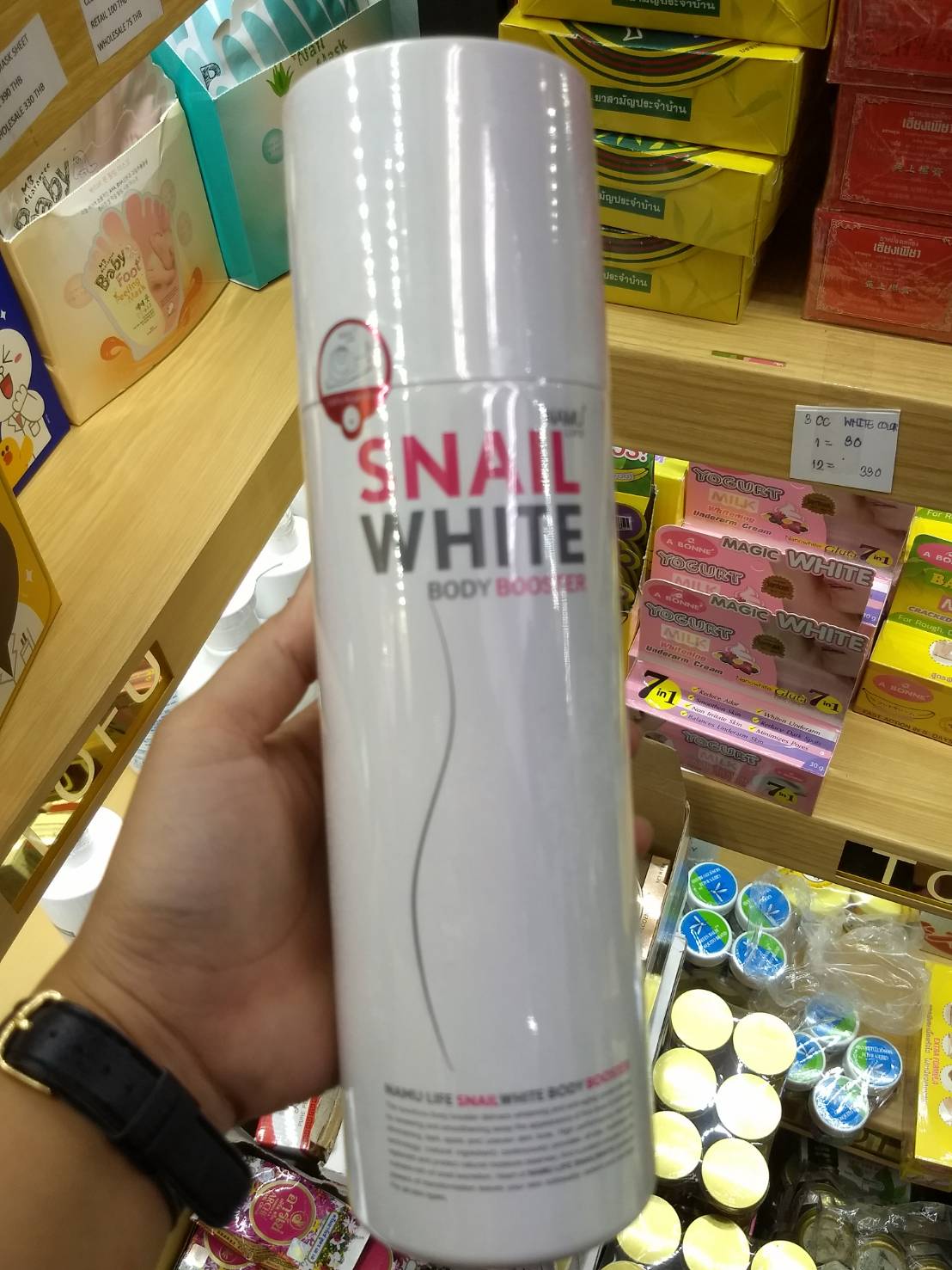 Snail white body booster ครีมบำรุงผิวกายสูตรเข้มข้น