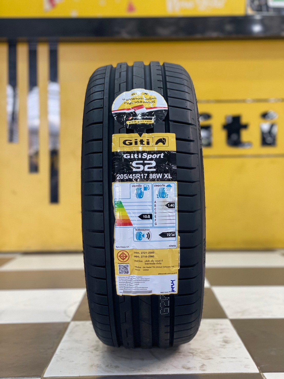 GITI SPORT S2 205/45R17 ยางใหม่ปี2024