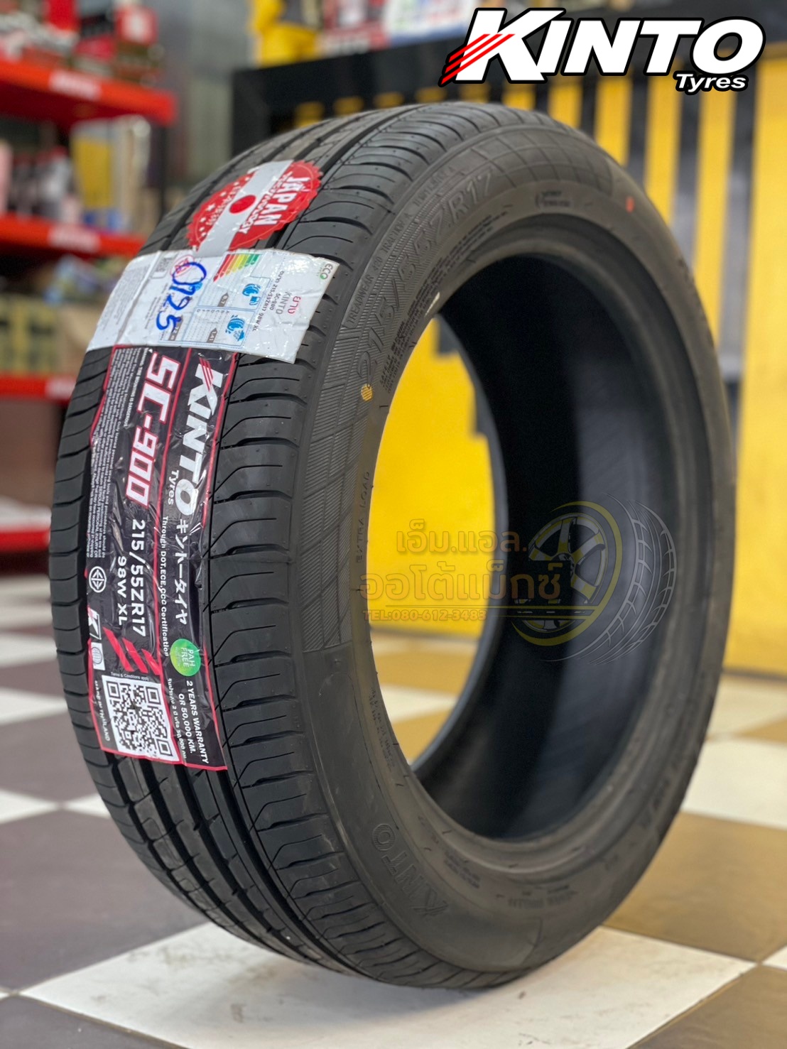 💥💥#KINTO SC900 215/55R17 ยางใหม่ปี2025💥💥