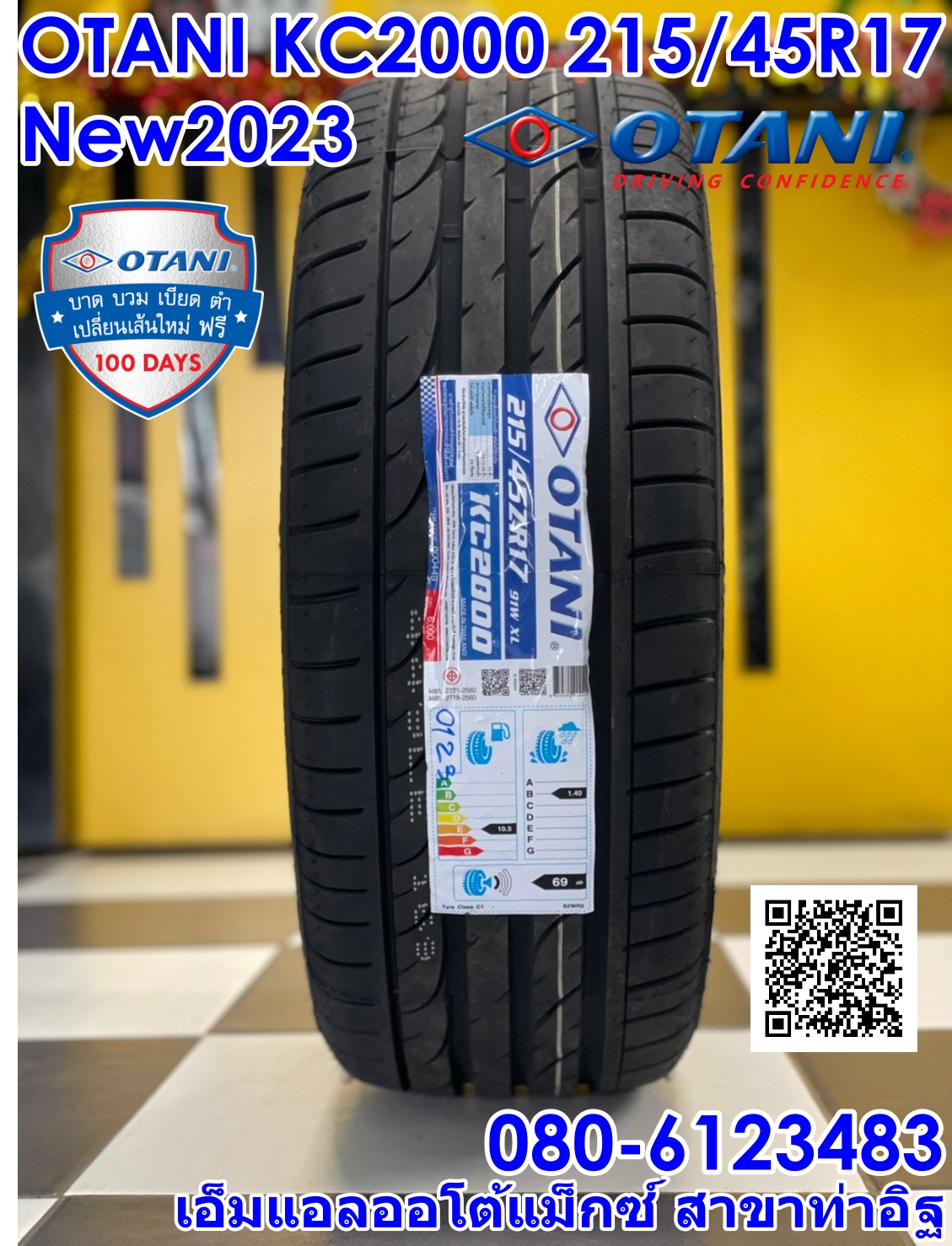 OTANI KC2000 215/45R17 ยางใหม่ปี2023 ราคาโปรโมชั่นพิเศษโทรสอบถามได้ค่ะ