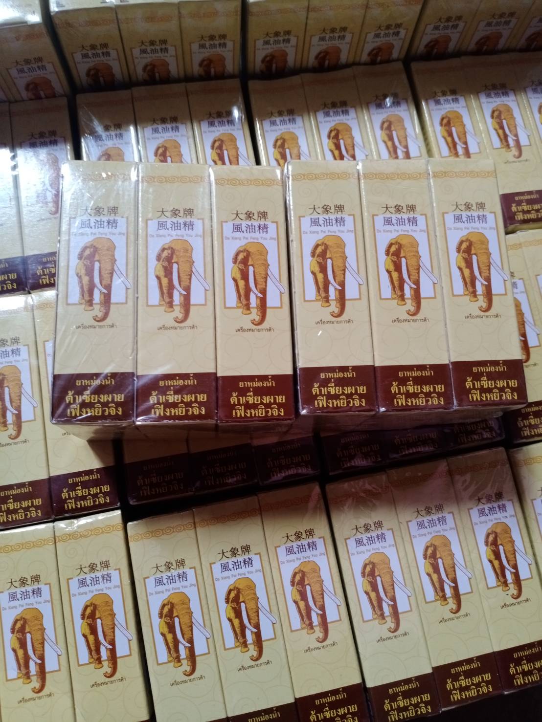 ยาหม่องน้ำต้าเซี่ยงผาย เฟิงหยิวจิง 24ml