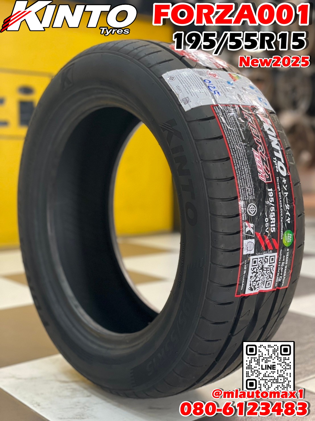 KINTO FORZA 001 195/55R15 Treadwear 280 ยางใหม่ปี2025 MADE IN Thailand 🇹🇭