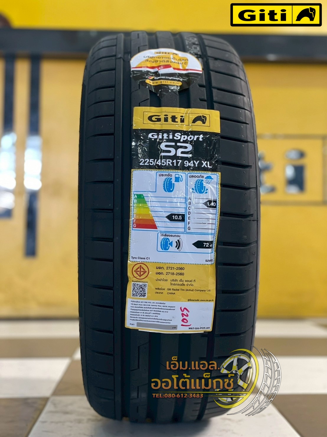ยางGITI SportS2 225/45R17 ยางใหม่ปี2025