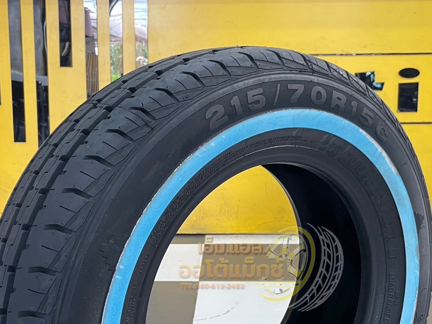 ยางขอบขาวแท้ ATLAS Tires 215/70R15