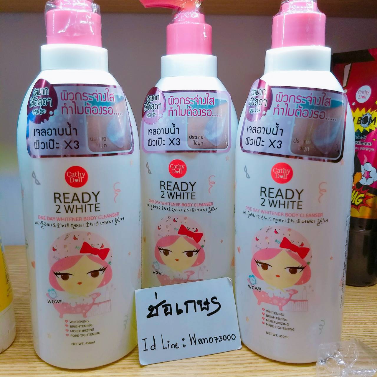 Cathy doll ready 2 white one day whitener body cleanser เจลอาบน้ำ ผิวเป๊ะ x 3