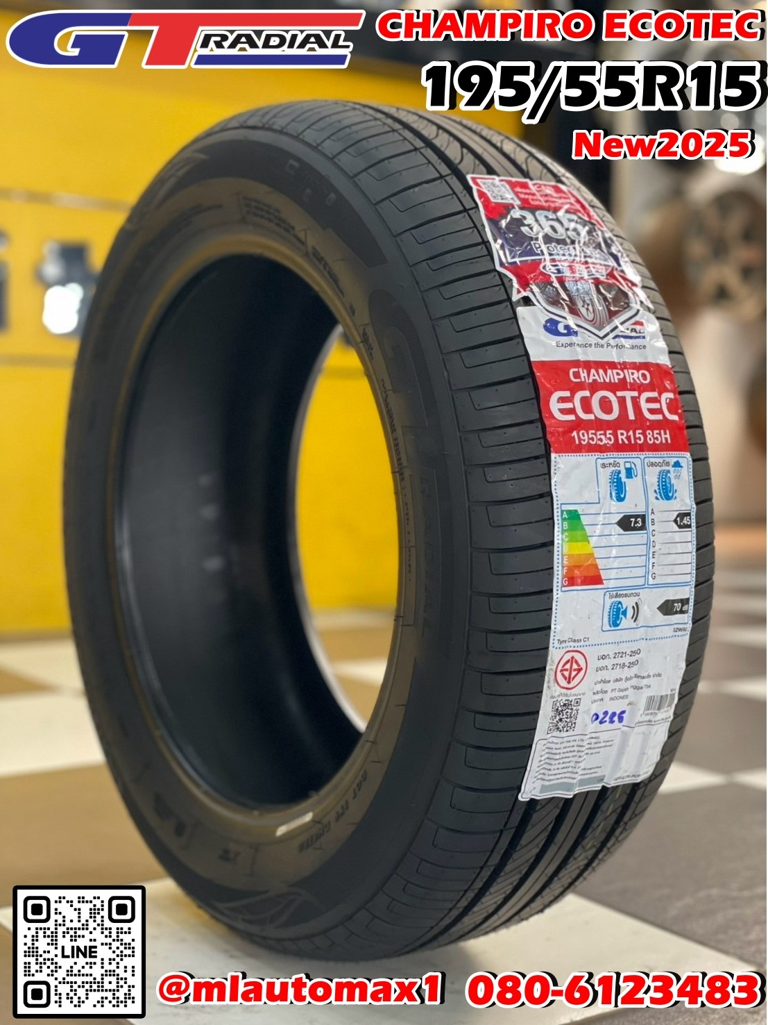 #ยางใหม่จีทีเรเดียล #GT_RADAIL #CHAMPIRO #ECOTEC 195/55R15 ยางใหม่ปี2025