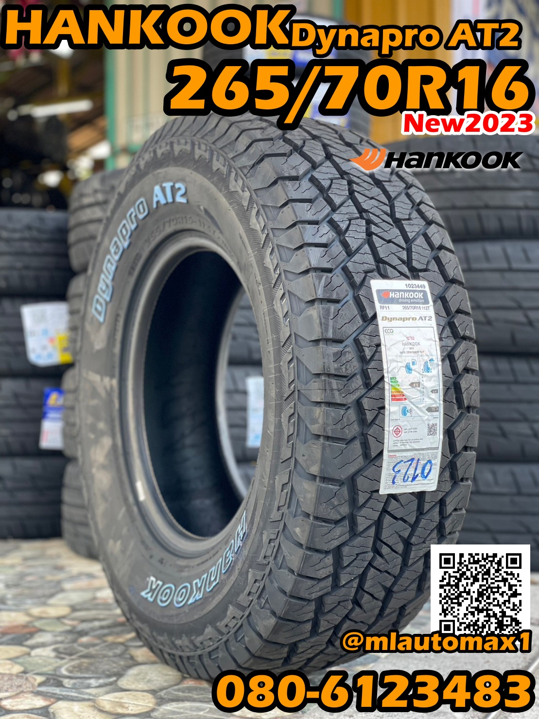 ยางใหม่ HANKOOK AT2 RF11 265/70R16 ยางตัวหนังสือสีขาว ยางฮันคุ๊กยางใหม่ปี2023