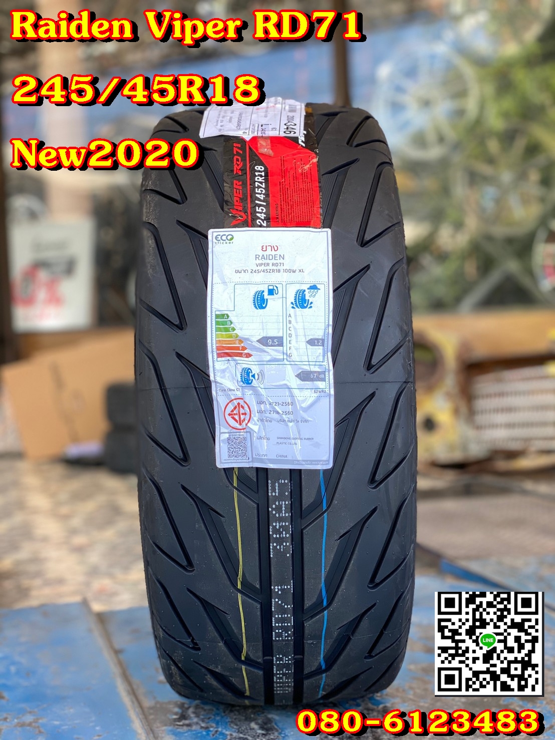 245/45R18 ยางสปอร์ตลายซิ่ง Raiden Viper RD71 ยางใหม่ปี2020
