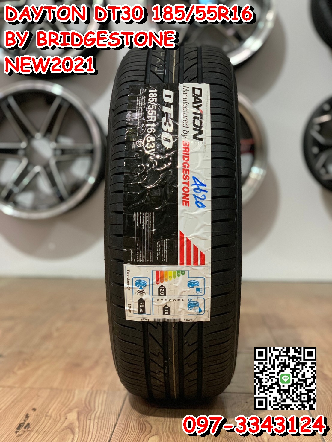 185/55R16 DAYTON BY Bridgestone ยางคุณภาพดีมาตรฐานผลิตโดยบริสโตน ยางใหม่ปี2021