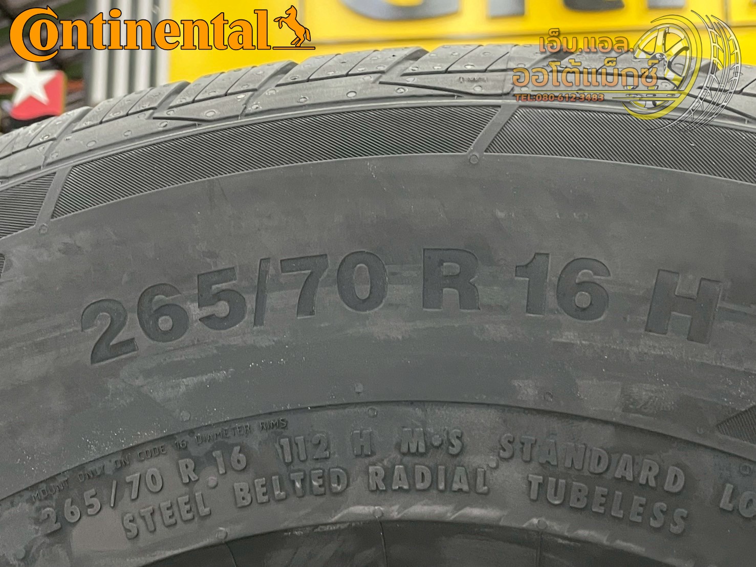 ยางContinental 265/70R16 CrossContact LX2 (ยางปี 2025) (4เส้น)