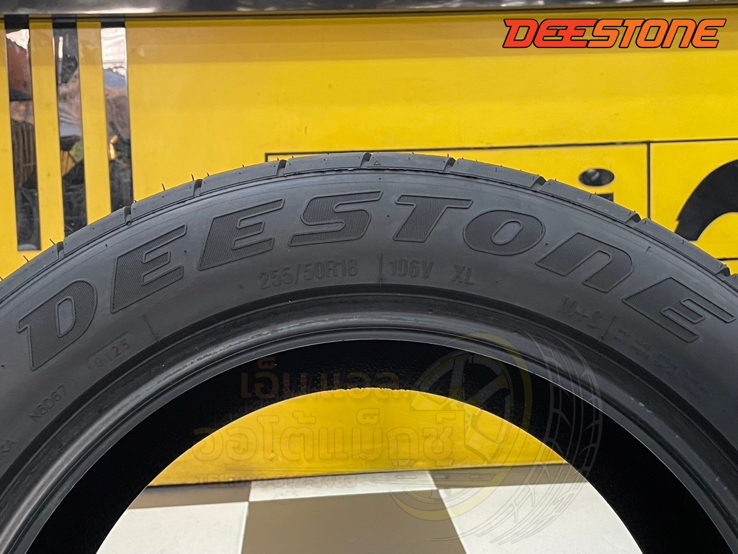 ยางใหม่ DEESTONE STROMZ RS 255/50R18 ยางใหม่ปี2025 ยางตัวหนังสือสีดำ