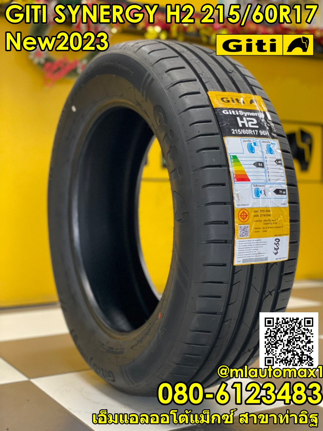 Giti Synergy H2 215/60R17 ยางใหม่ปี2023 ราคาโปรโมชั่นพิเศษ พร้อมติดตั้งฟรี