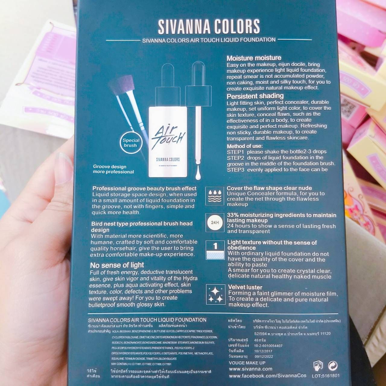 Sivanna colors liquid foundation light will breathe รองพื้นสูตรน้ำพร้อมแปรง