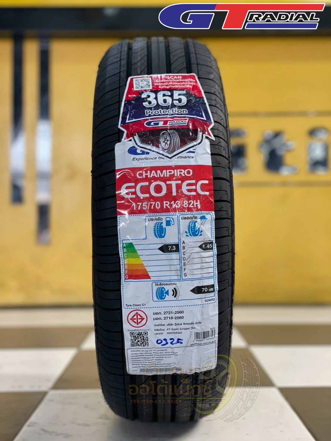 #ยางใหม่จีทีเรเดียล #GT_RADAIL #CHAMPIRO #ECOTEC 175/70R13 ยางใหม่ปี2025