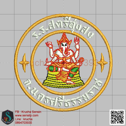 ไฟล์บล็อคปัก รร สตรีทุ่งสง