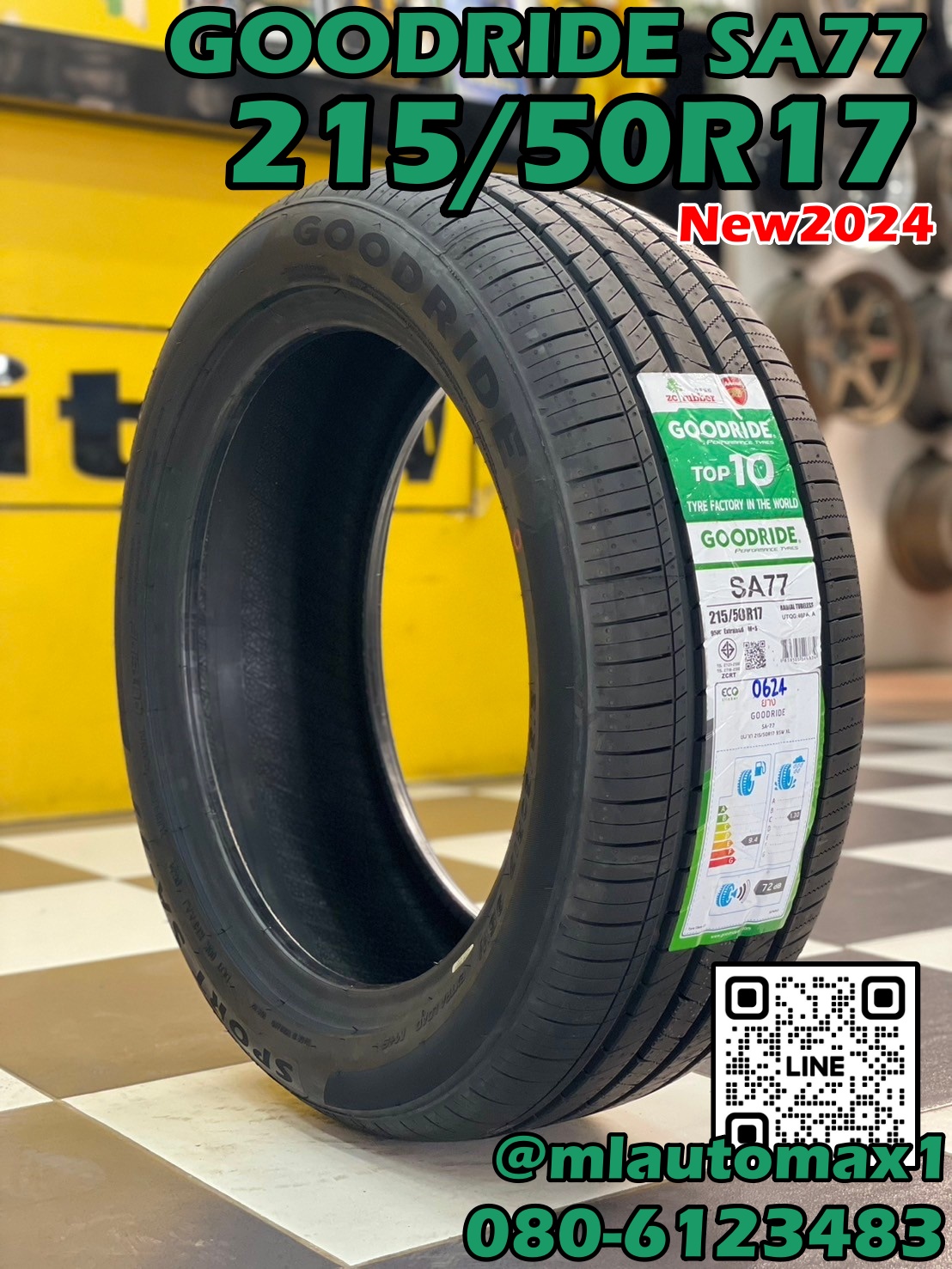 ยางใหม่ยางไทย กู๊ดไรท์ Goodride SA77 215/50R17 ยางใหม่ปี2024