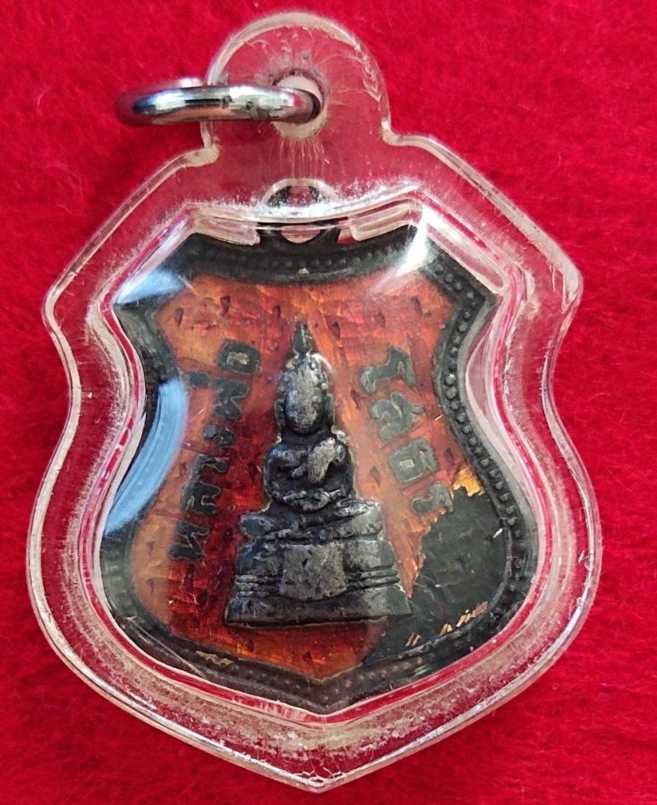 เหรียญอาร์มหลวงพ่อโสธร.ปี2509 เนื้อเงิน ลงยาสีแดงสภาพใช้