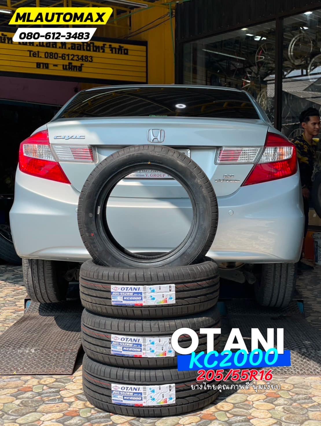 🚘 #HONDA_CIVIC🛞เปลี่ยนยาง #OTANI #KC2000 205/55R16