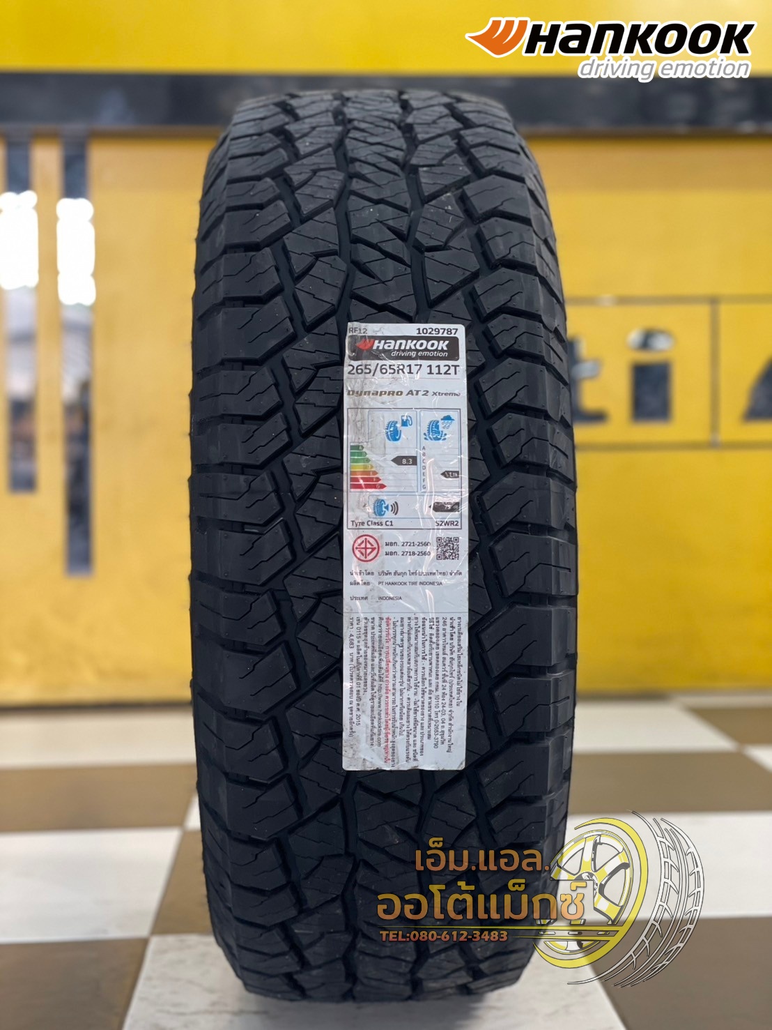 #HANKOOK Dynapro AT2 Xtreme (RF12) 265/65R17 ยางใหม่ปี2025 🔥