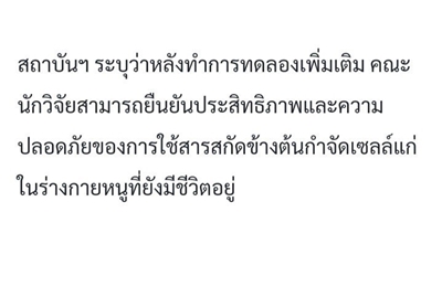 Khaolaor Colla 500 Plus ขาวละออ คอลลา 500 พลัส คอลลาเจนผสมสารสกัดเมล็ดองุ่น วิตามินซีและอี 60 เม็ด/ขวด