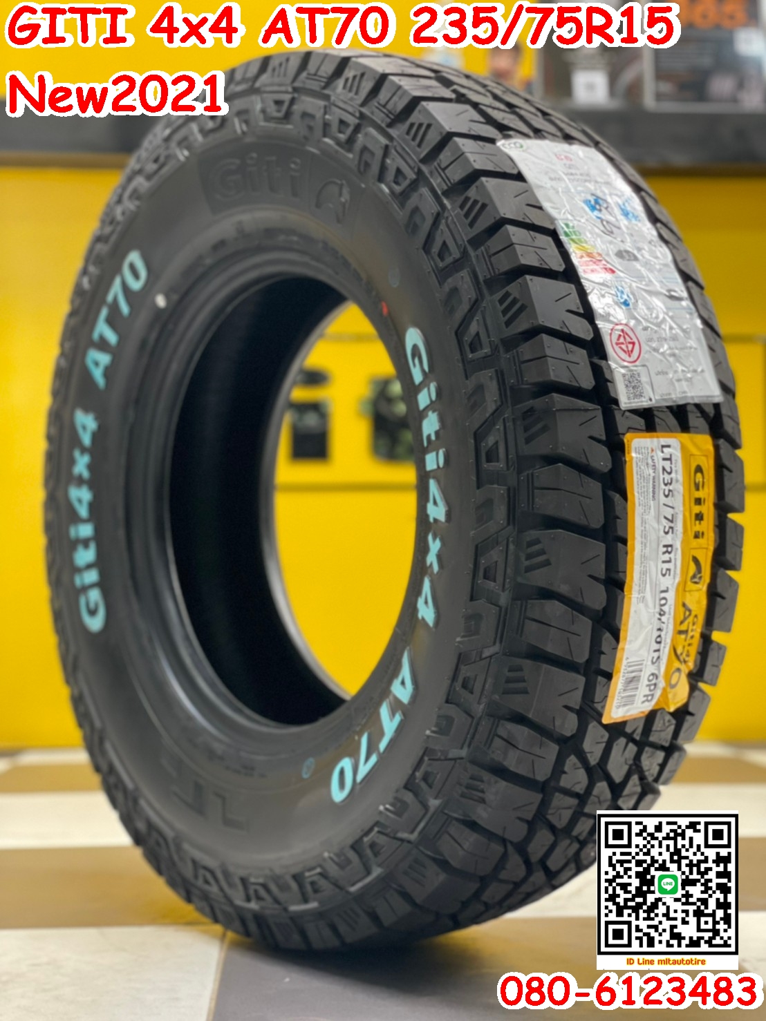 GITI 4x4AT70 235/75R15 ยางใหม่ปี21 ยางAllTerrian คุณภาพสุดคุ้ม ยางตัวหนังสือสีขาว