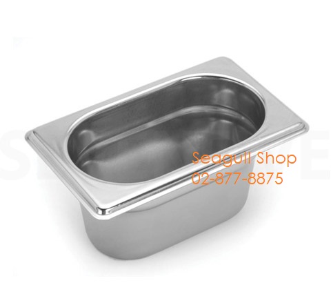 GN19065 อ่างอาหารสเตนเลส 1/9 ลึก 6.5 ซม. ขนาด 176 x 108 x 65 mm.