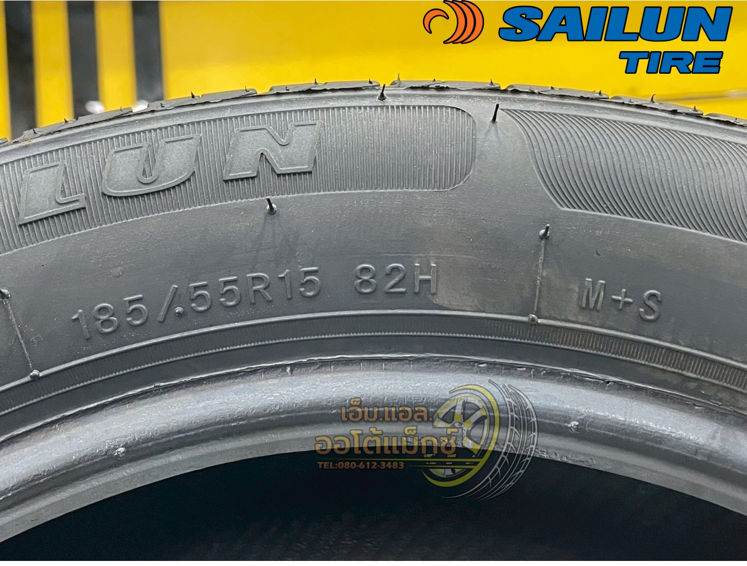 ยางไซหลุน #SAILUN ATREZZO SH406 185/55R15 ยางใหม่ปี2025