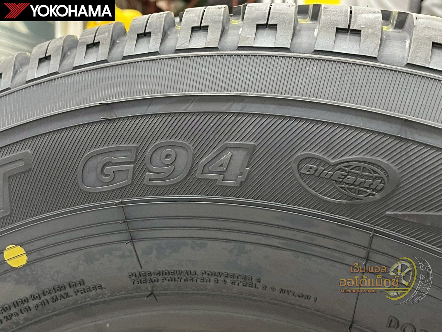 ยาง YOKOHAMA GEOLANDAR AT-S G94 265/65R17 ยางใหม่ปี2025