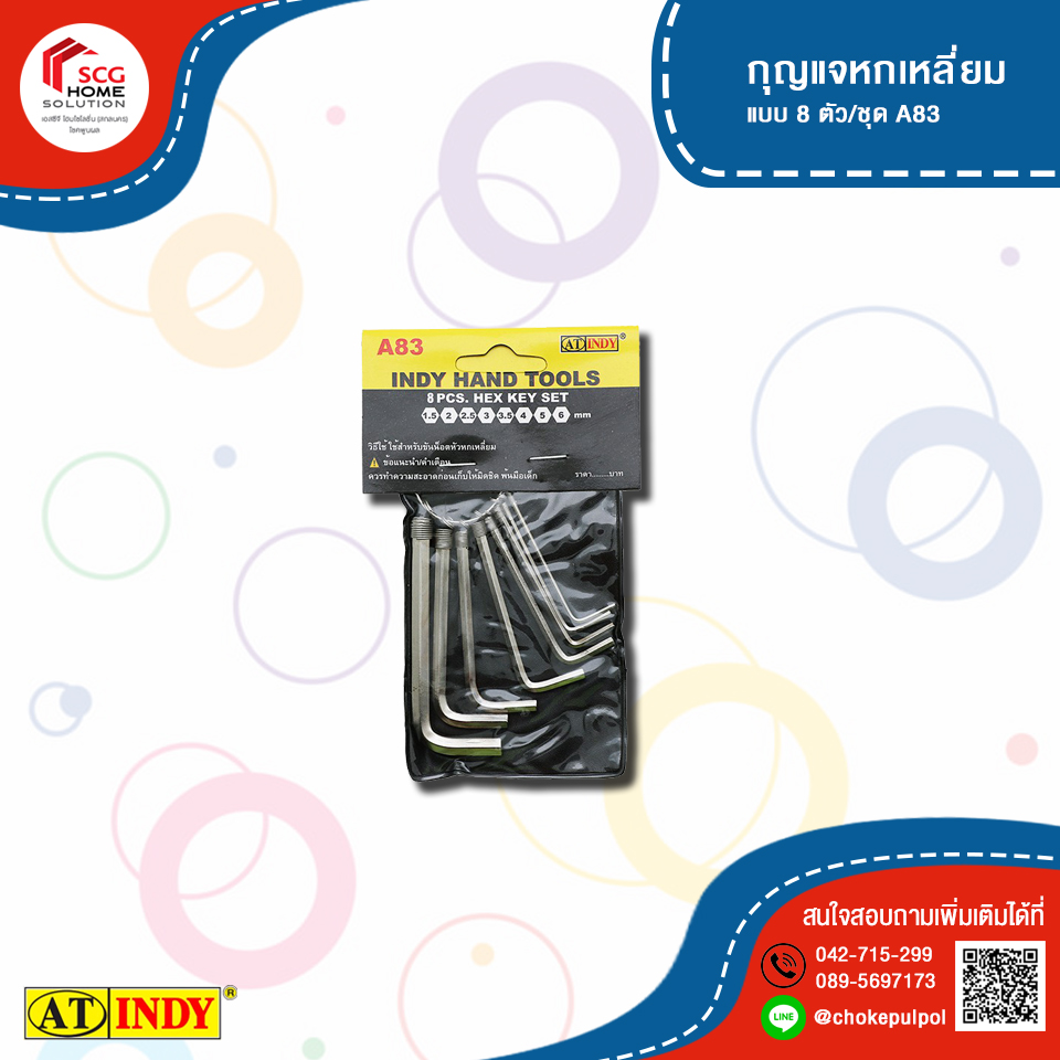 AT INDY Hex Key กุญแจหกเหลี่ยม A83 แบบ 8 ตัว/ชุด