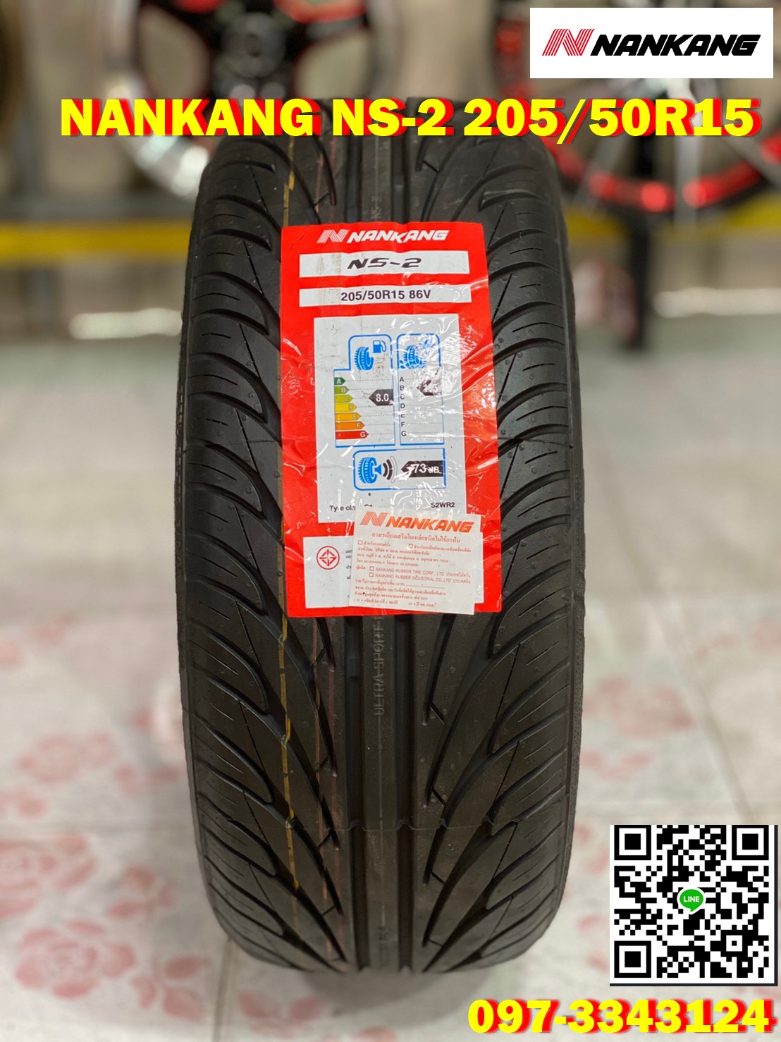 205/50R15 Nankang NS-2 ยางสมรรถนะสูง พร้อมติดตั้งฟรี พร้อมจัดส่งฟรีทั่วประเทศ
