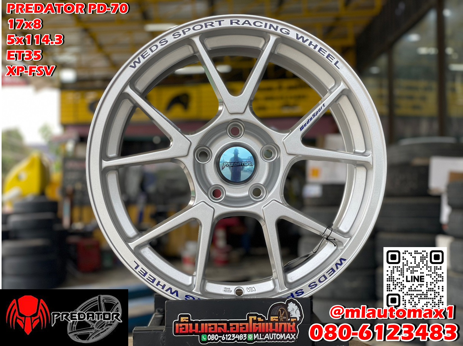 PREDATOR PD-70 17x8 5x114.3 ET35 ล้อไทย สวยคม คุณภาพดี #WedSport #TC005 #สีซิลเวอร์