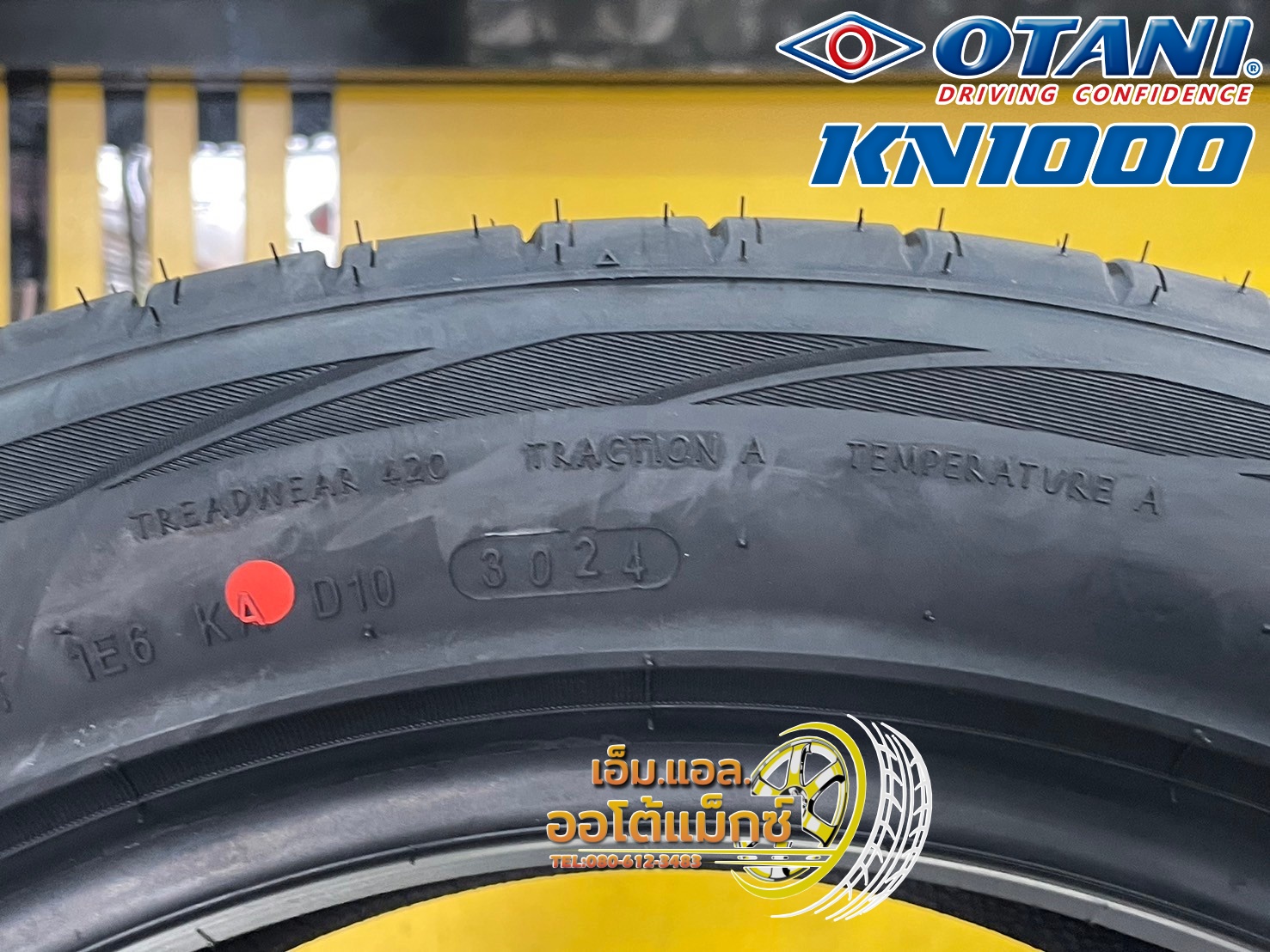 #OTANI #KN1000 235/50R19 ยางใหม่ปี2024 #ยางเทคโนโลยีฟองนน้ำซับเสียง