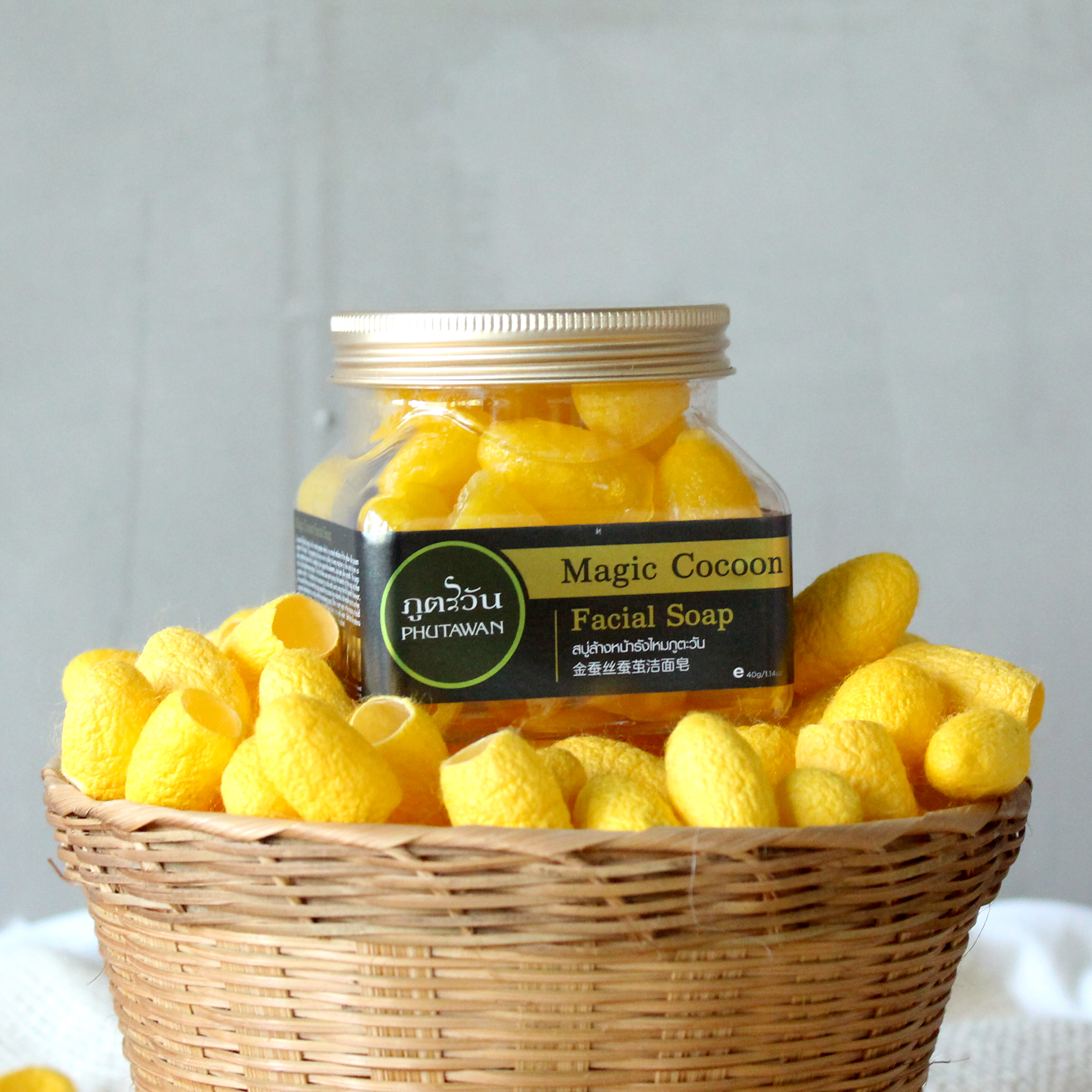 สบู่ล้างหน้ารังไหมภูตะวัน