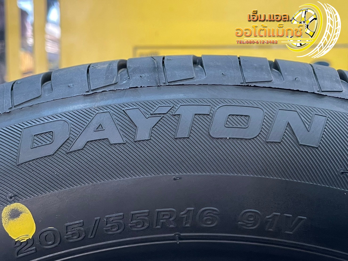 Dayton DT30 BY Bridgestone 205/55R16 ยางใหม่ปี2025 (4เส้น)