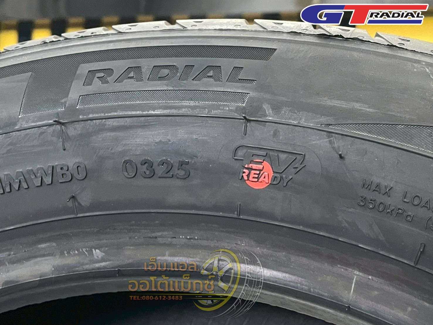 GT RADIAL #FE2 205/55R16 ยางใหม่ปี2025