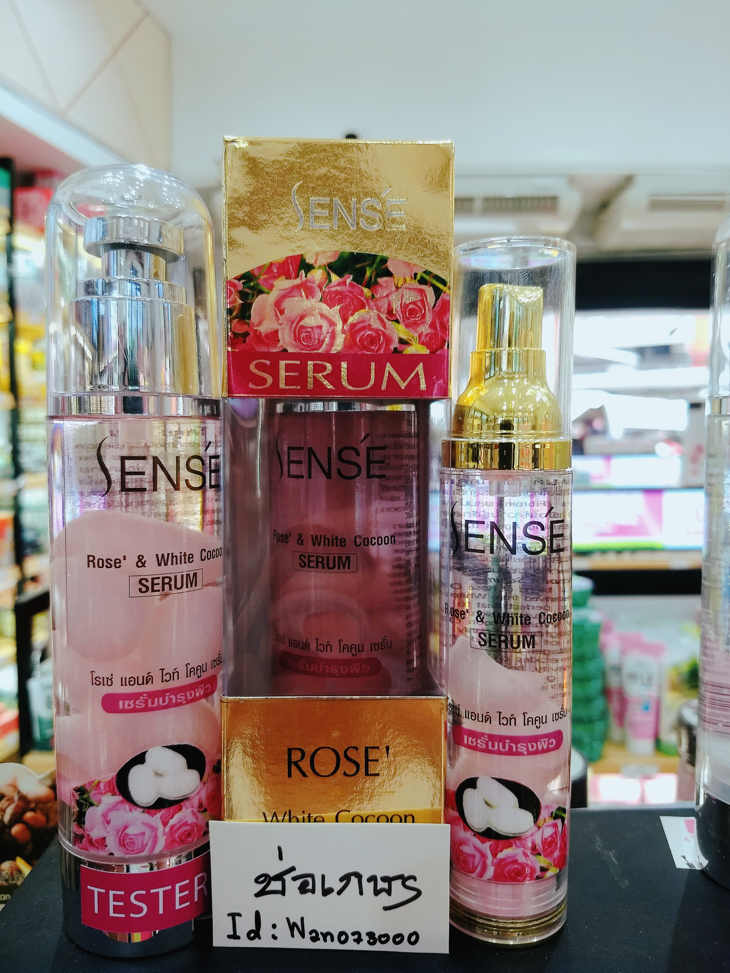 Sens'e Rose & white cocoon serum เซรั่มรังไหมผสมน้ำมันกุหลาบ 100 ml.