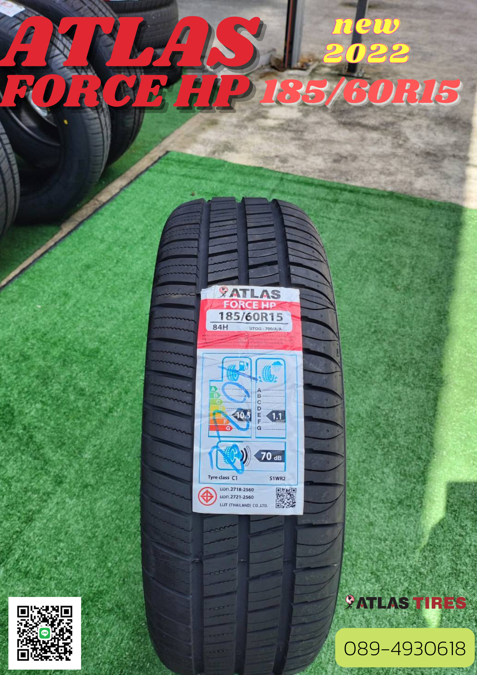 ATLAS FORCE HP 185/60R15 ยางใหม่ปี2022 ยางสัญชาติอเมริกัน