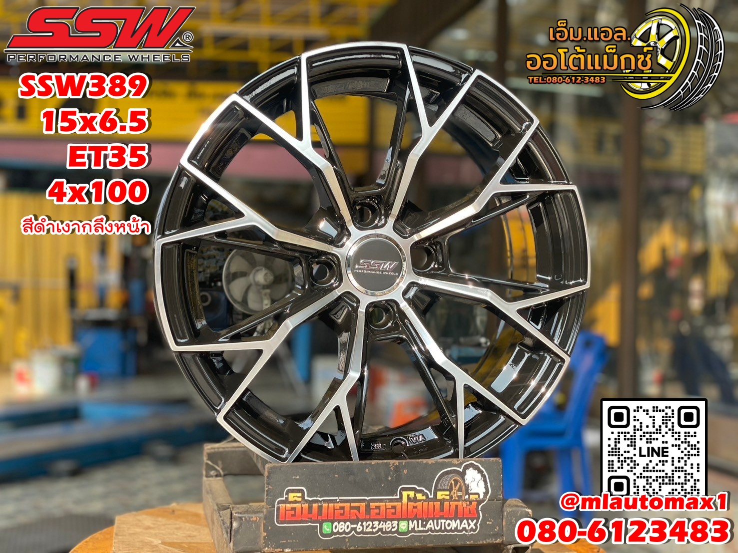 ล้อแม็กซ์ใหม่ขอบ15 สวยหรู สีดำเงากลึงหน้า SSW389 15x6.5 ET35 4x100