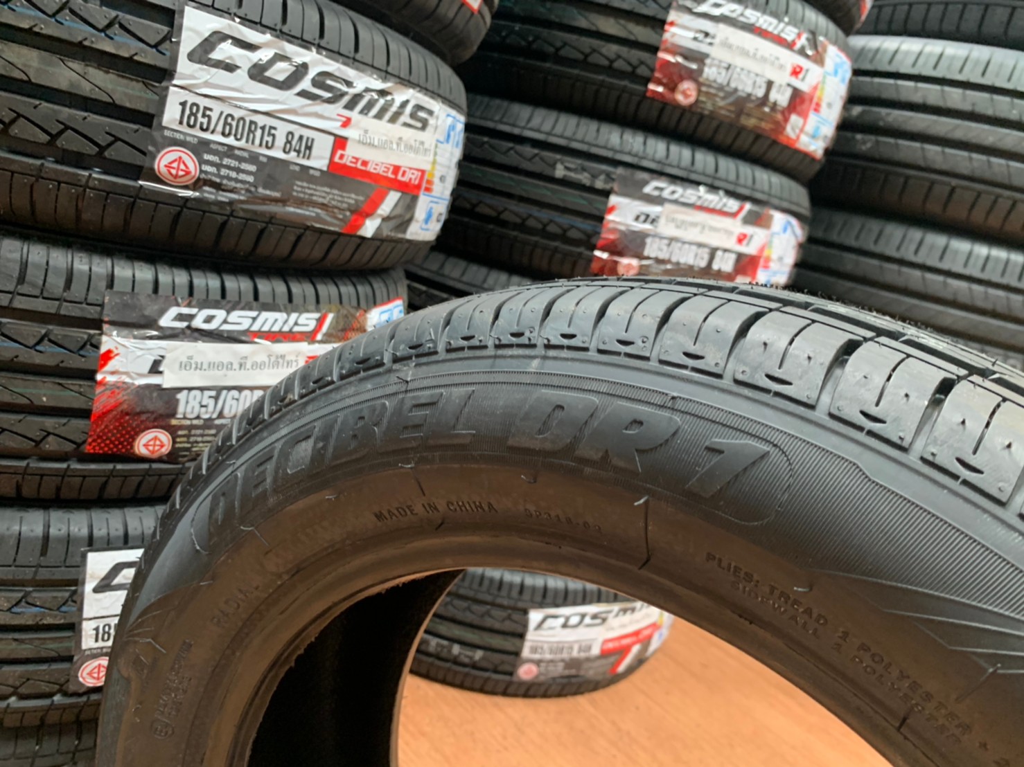 ยางใหม่Cosmis 185/60R15 ยางคุณภาพดี นุ่มเงียบยางใหม่ปี2021
