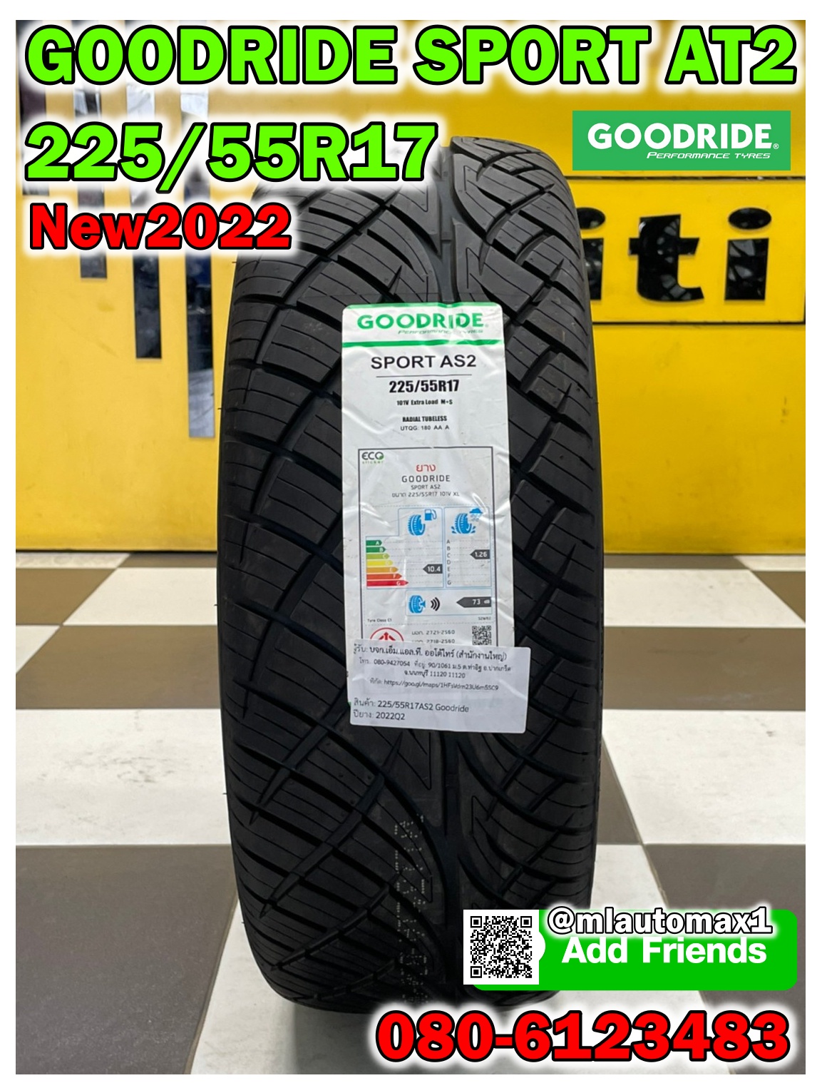GOODRIDE AS2 225/55R17