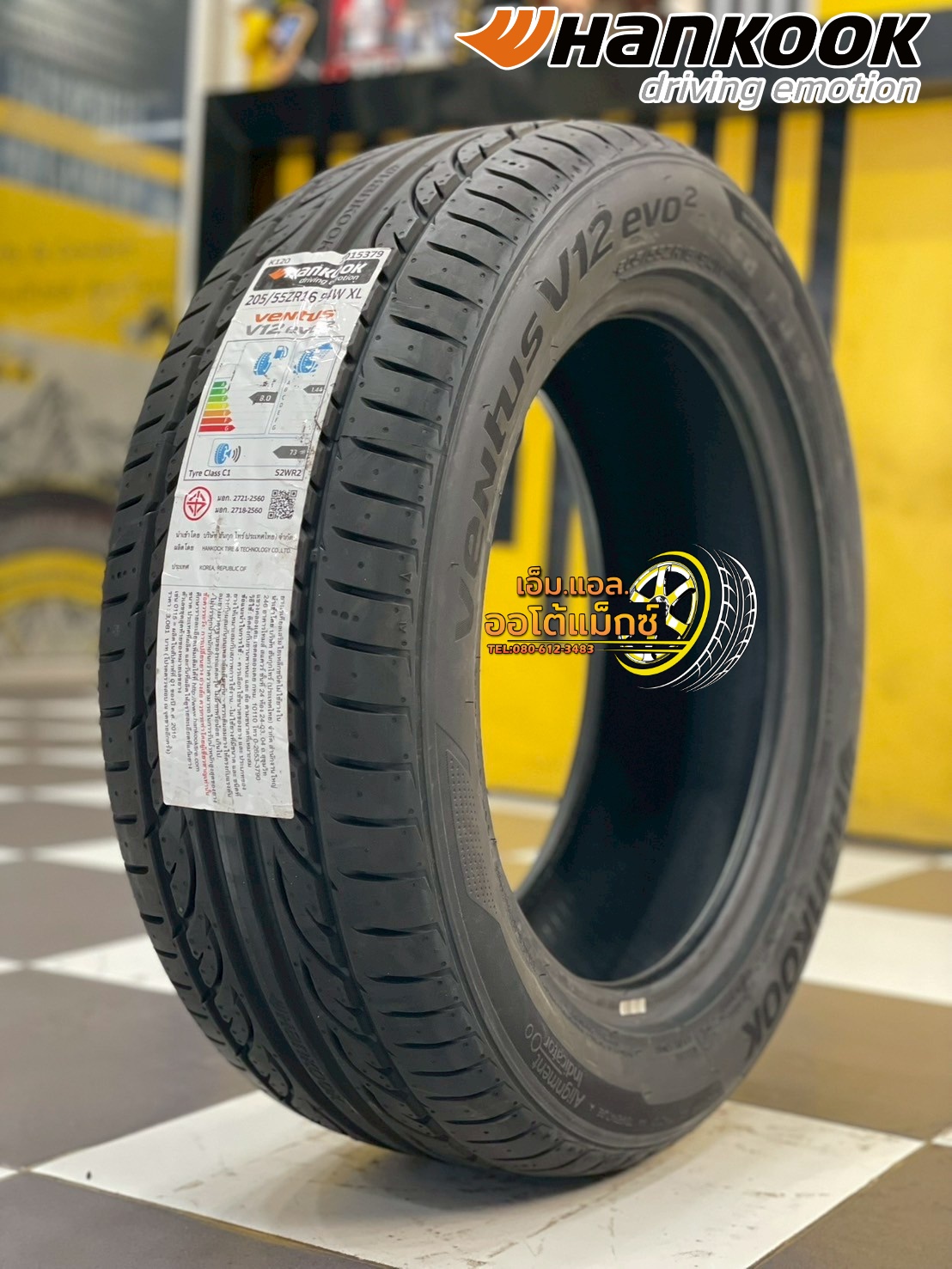 💥💥#HANKOOK VENTUS V12 EVO2 205/55R16 ยางใหม่ปี2025