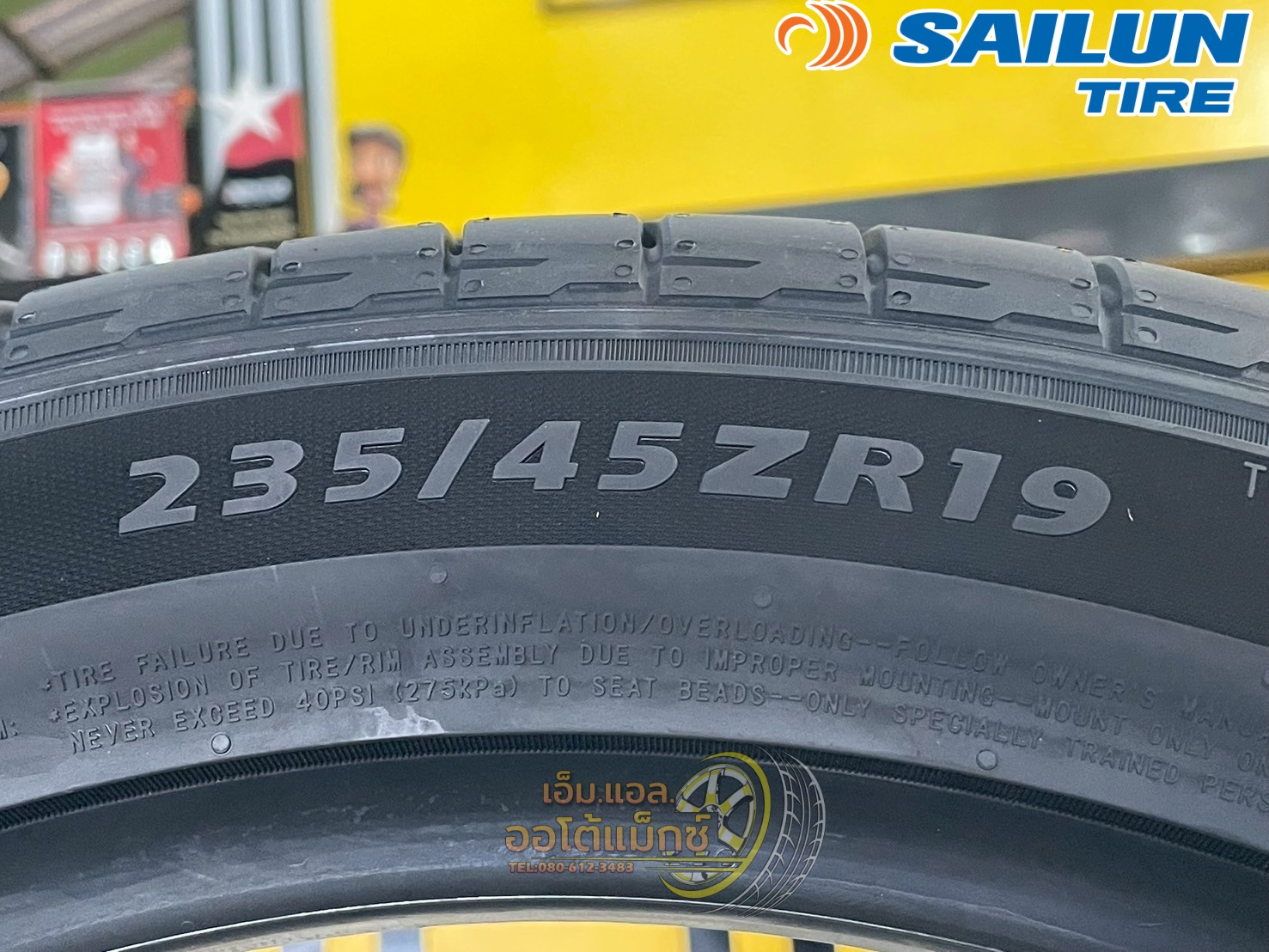 🔥#Ecopoint3 By Sailun #ZSR2 235/45R19 ยางใหม่ปี2025🔥