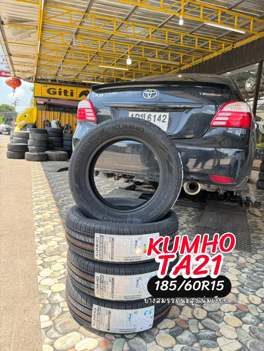 #TOYOTA_VIOS เปลี่ยนยาง #KUMHO_TA21_185/60R15