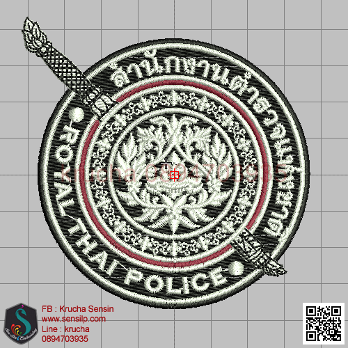 ไฟล์บล็อคปัก สำนักงานตำรวจแห่งชาติ 1