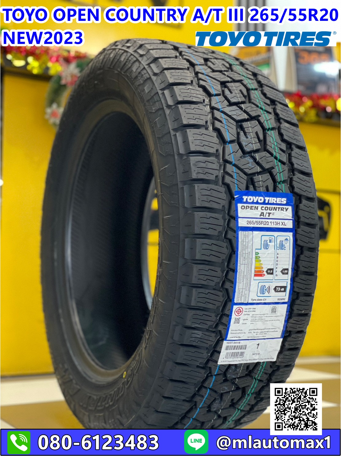 TOYO OPEN COUNTRY AT III 265/55R20 ยางใหม่2023