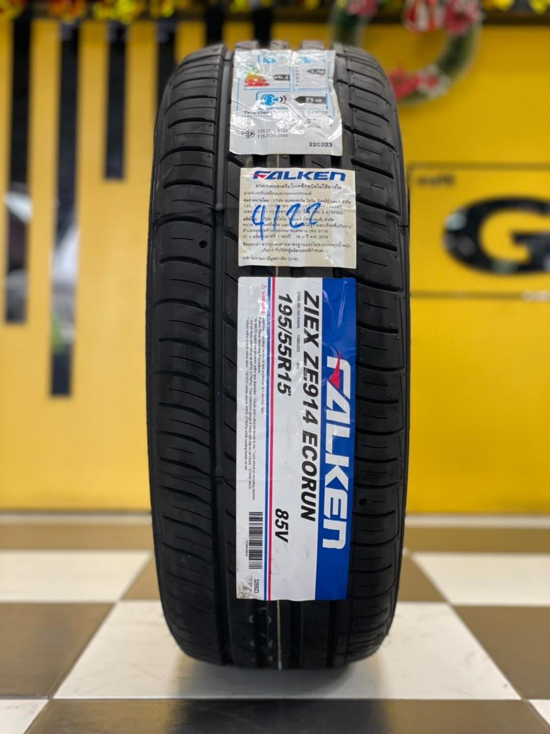 FALKEN ยางรถยนต์ 195/55R15 (เก๋งขอบ15) รุ่น ZIEX ZE914 👉ยางใหม่ปี2022👈