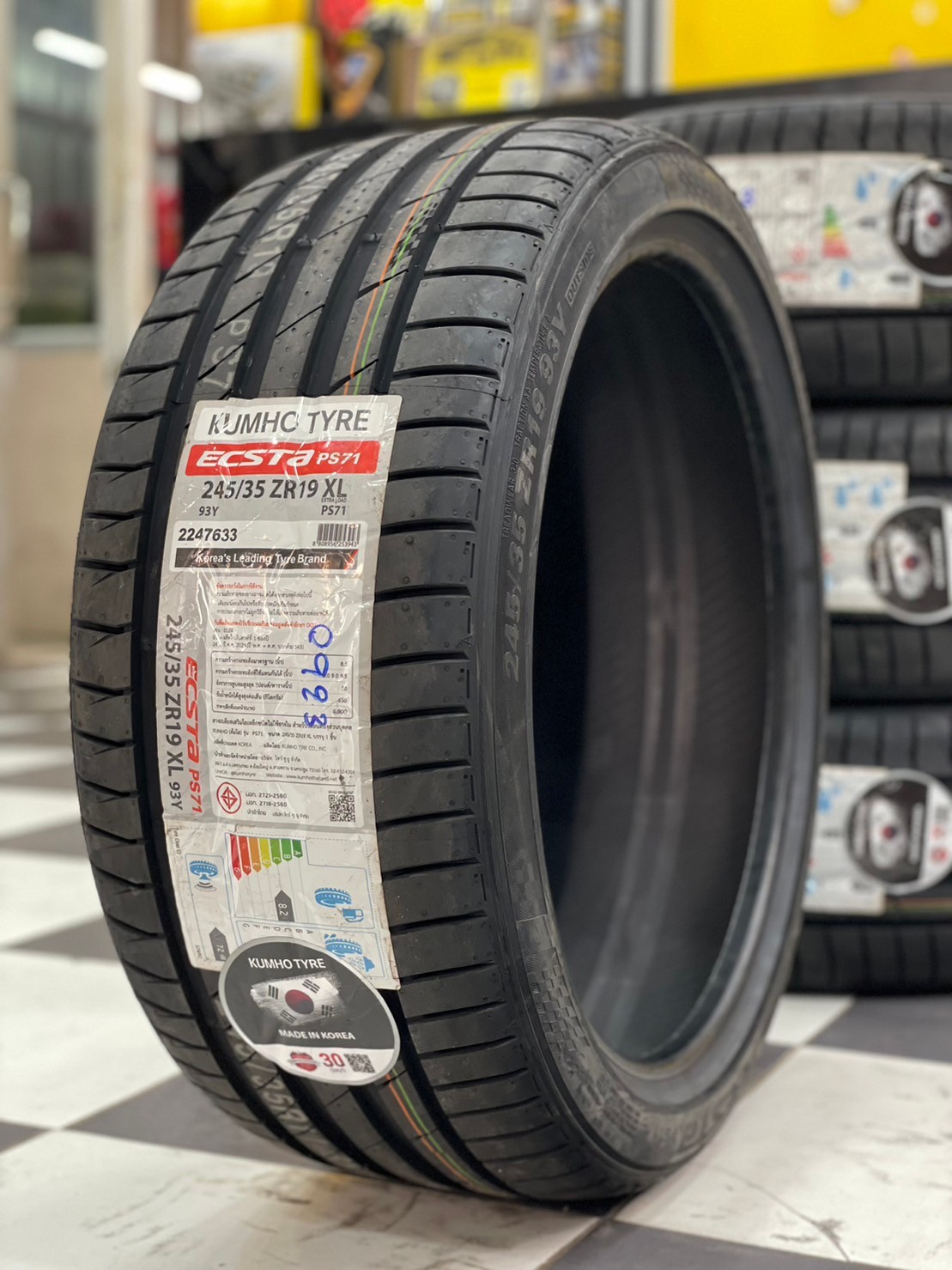 🚘ยางคัมโฮ KUMHO PS71 245/35R19 🚘 ยางสมรรถนะสูง คุณภาพดี นุ่มเงียบ เกาะถนนดี พร้อมติดตั้งฟรี ยางใหม่ปี2023